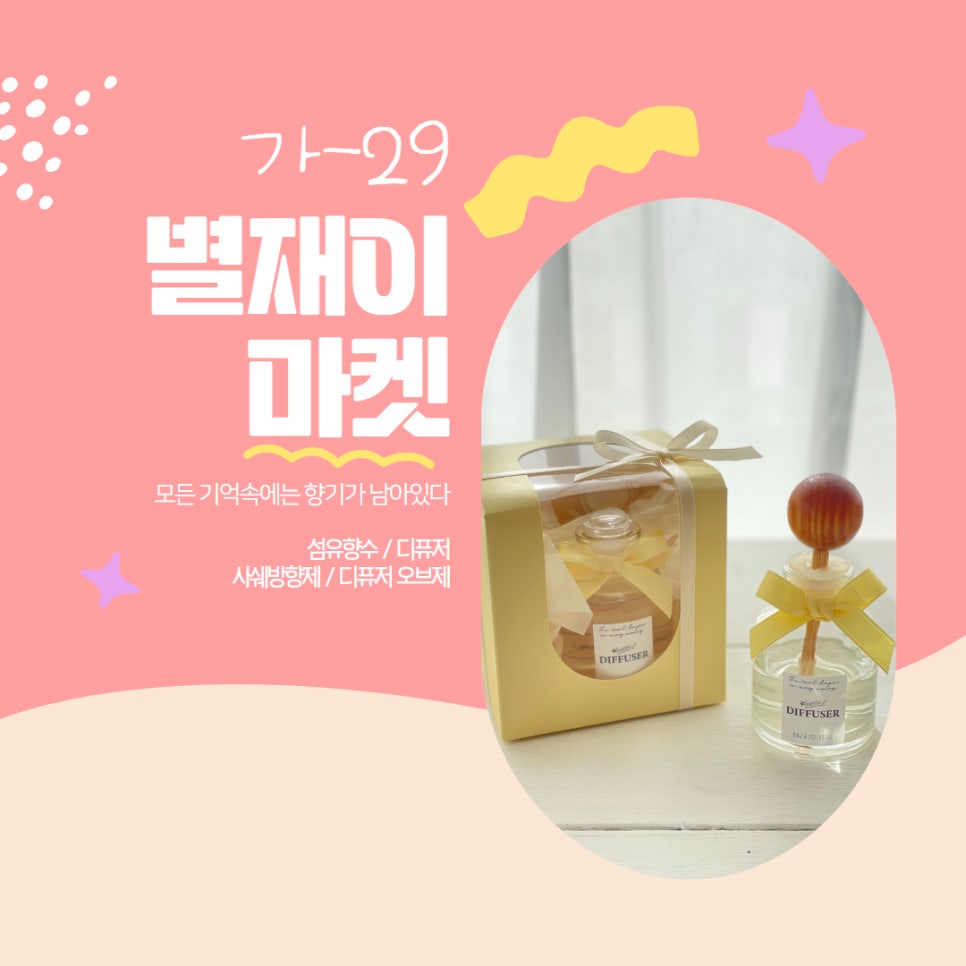 라니투어 이미지