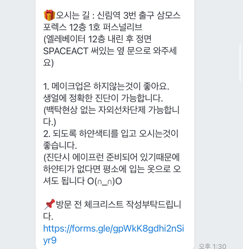 퍼스널리브 이미지