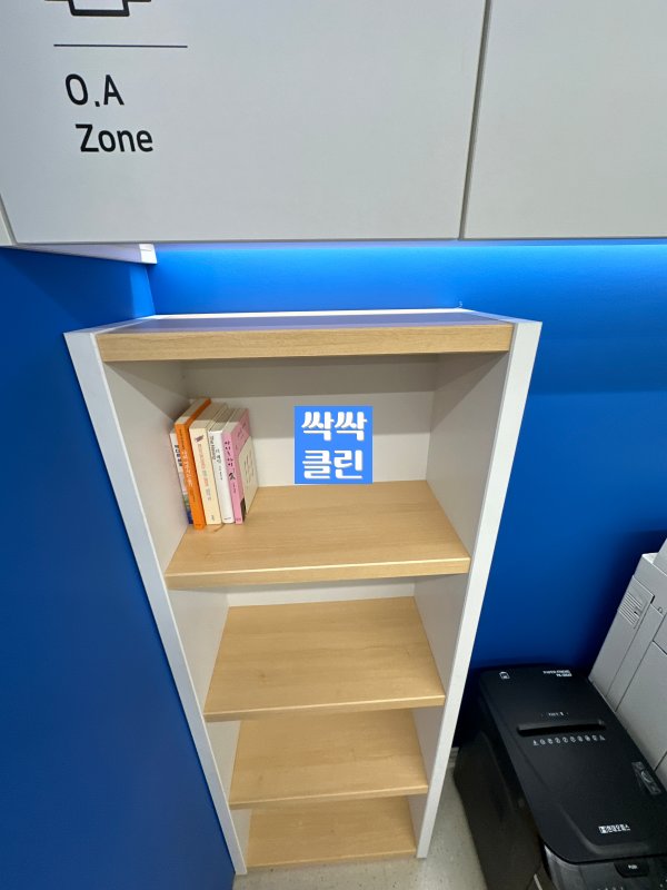 사무실청소싹싹클린 이미지