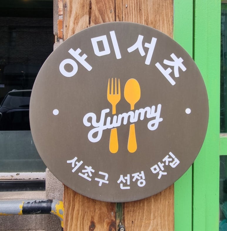 포폴라리타 이미지