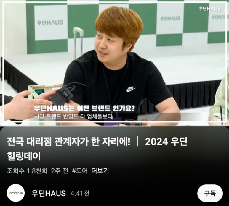 대흥건업 이미지