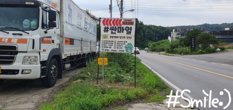 문봉자동차 이미지