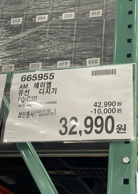 에이앰 이미지
