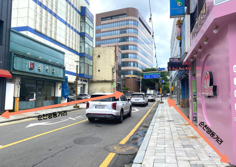 맨투맨양복점 이미지