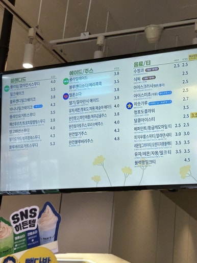 빽다방창동역점 이미지