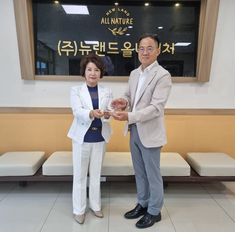 (주)뉴랜드올네이처 이미지