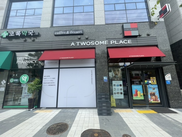 투썸플레이스인천인하대 이미지
