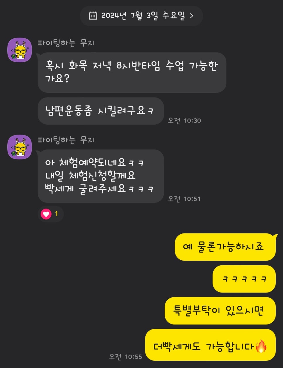 회수권박스 이미지