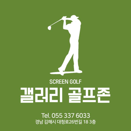 더나은갤러리 이미지