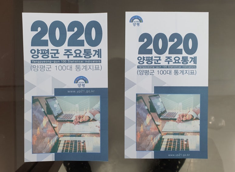 양평인쇄광고 이미지