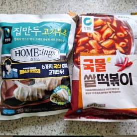 샵정과떡 이미지