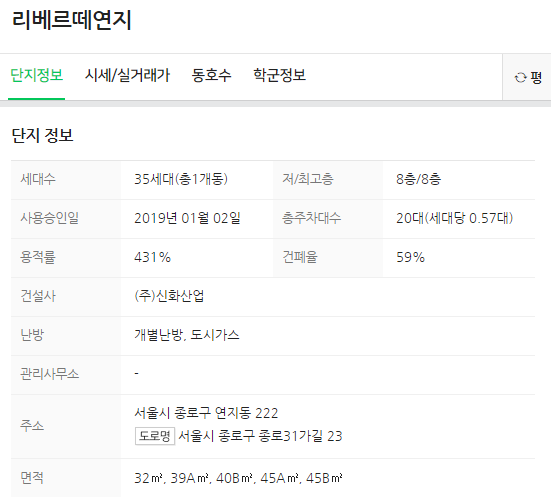 리베르떼주 이미지