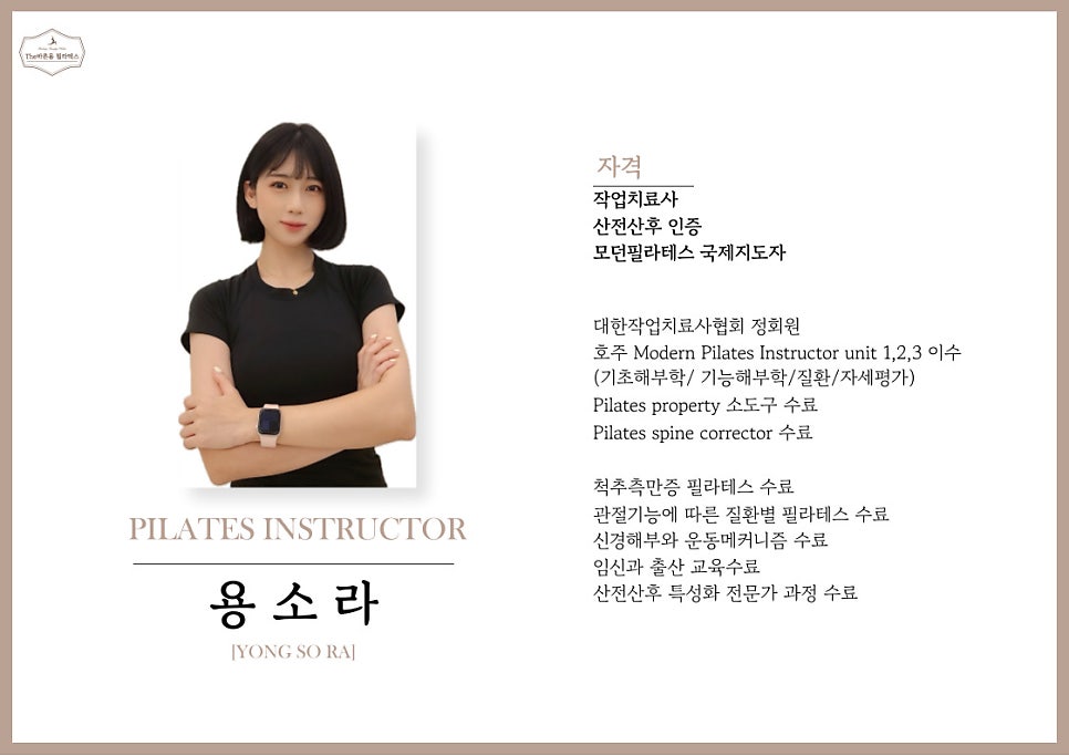 더바른몸 이미지