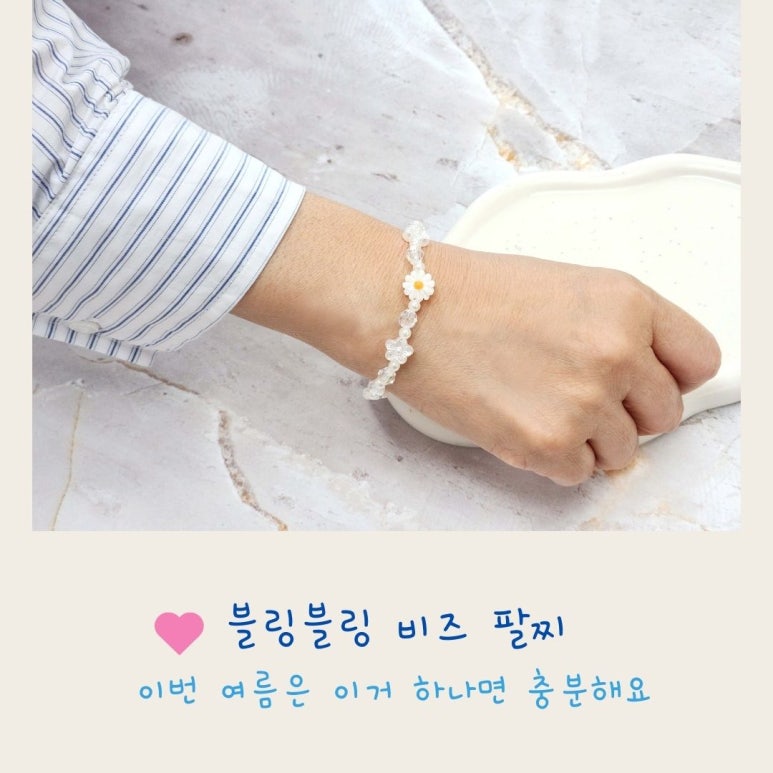 원스랩핑 이미지