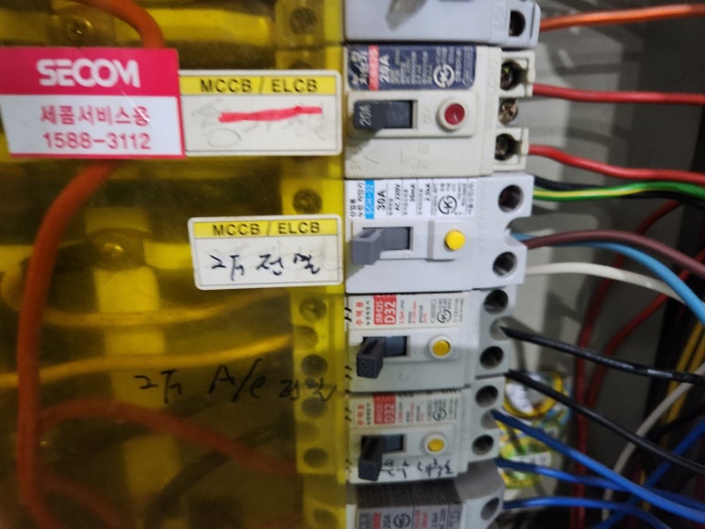 전기플러그솔루션 이미지
