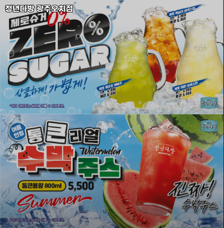 청년다방광주 이미지