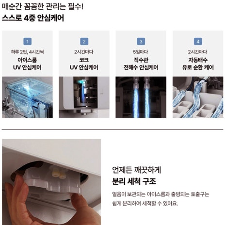 에스케이렌탈 이미지