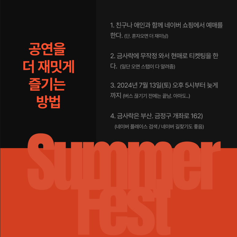 라이브.부산 이미지
