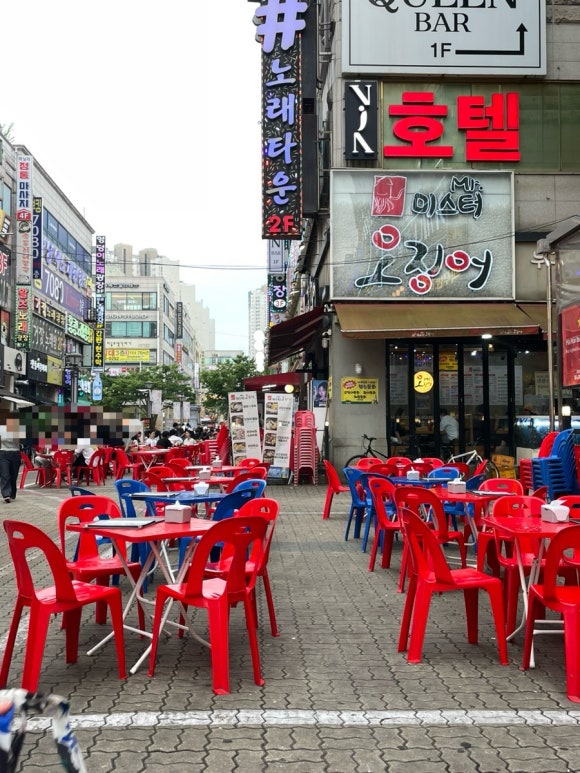 동명닭집고잔 이미지