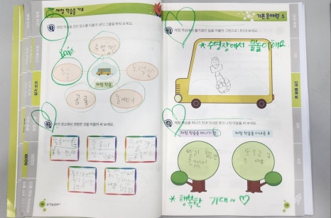 예다움어린이집 이미지