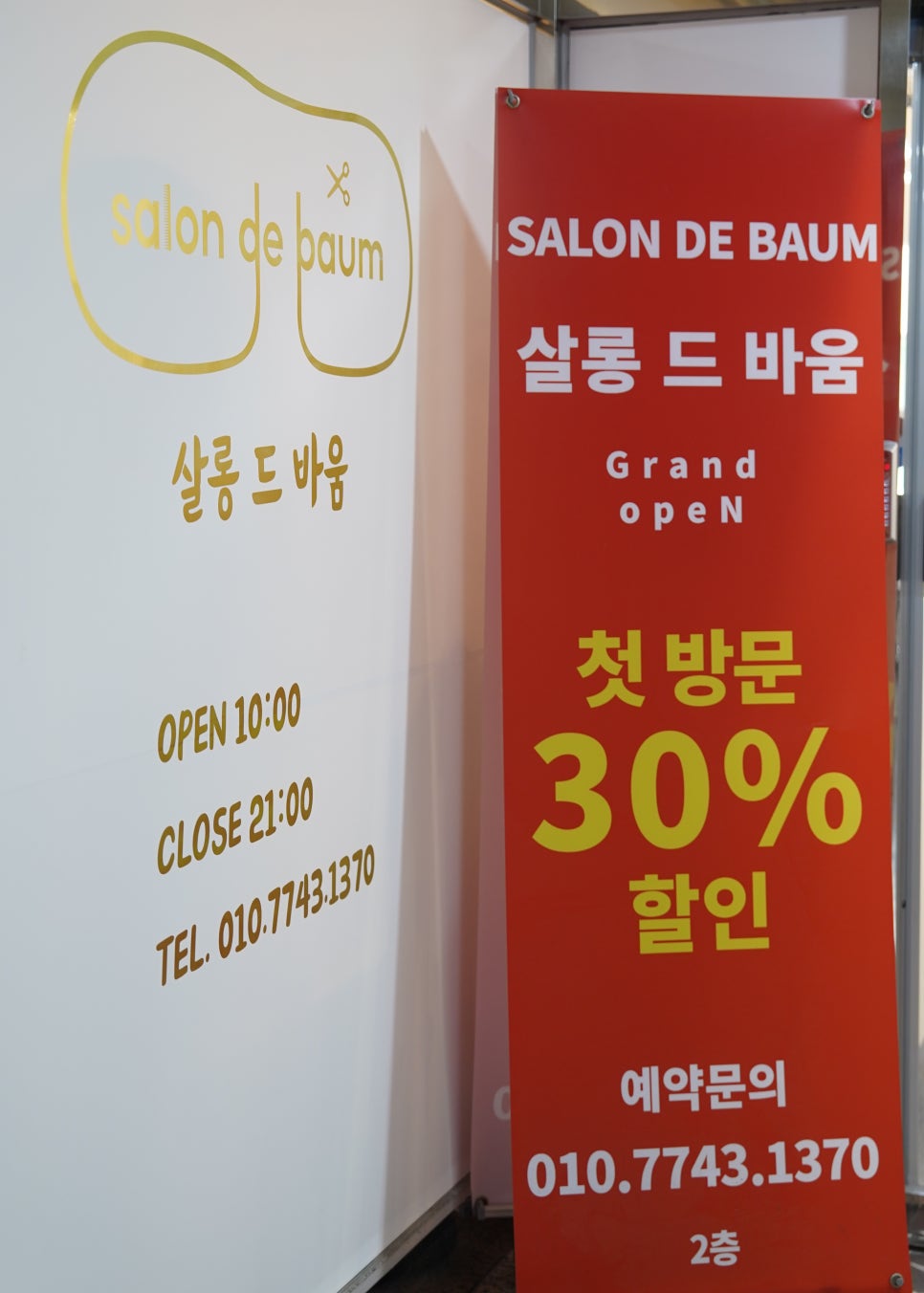 유명한카클리닉 이미지