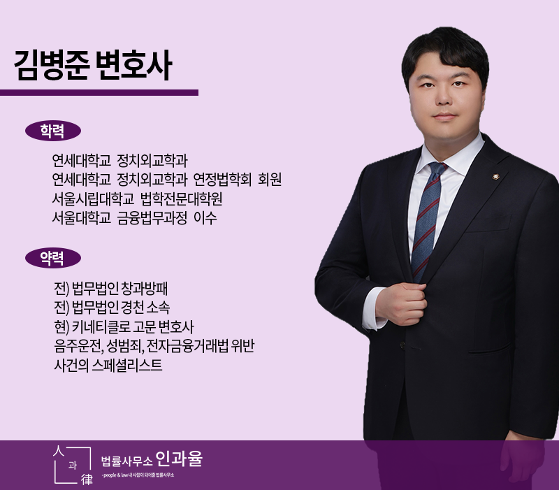 김병준행정사 이미지