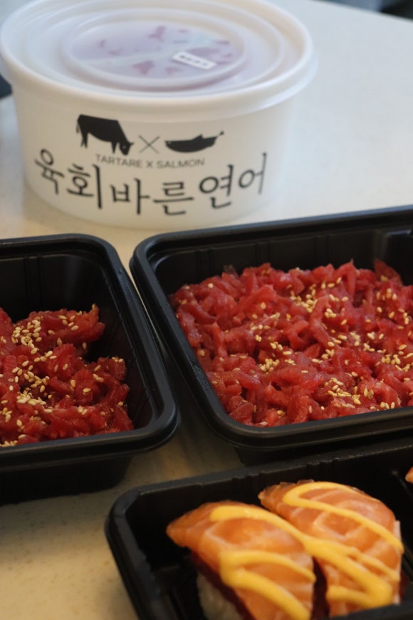 육회바른연어 이미지