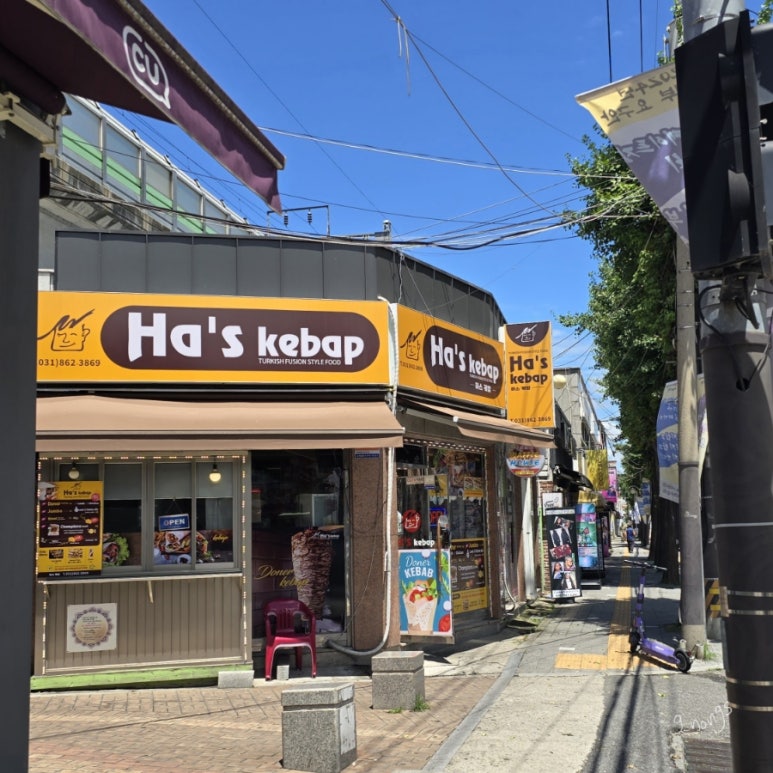 보산집 이미지