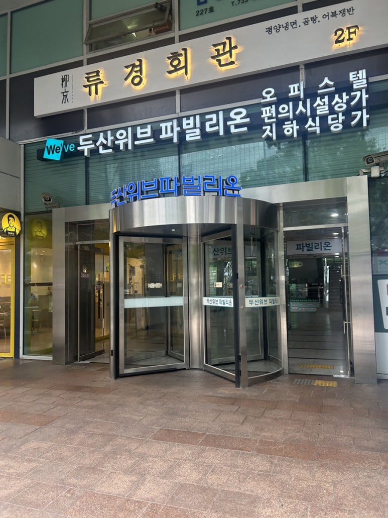 황산중국샤브 이미지