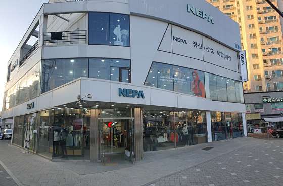 네파부평 이미지