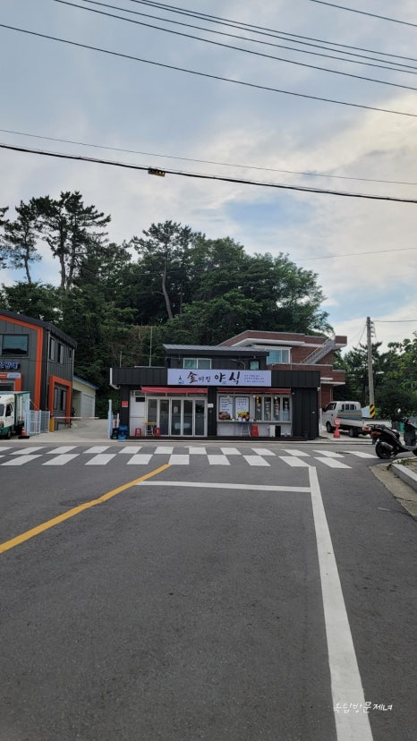 김미정 야식 이미지