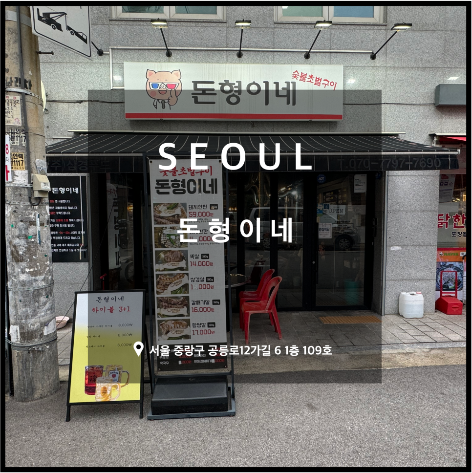 돈형 이미지
