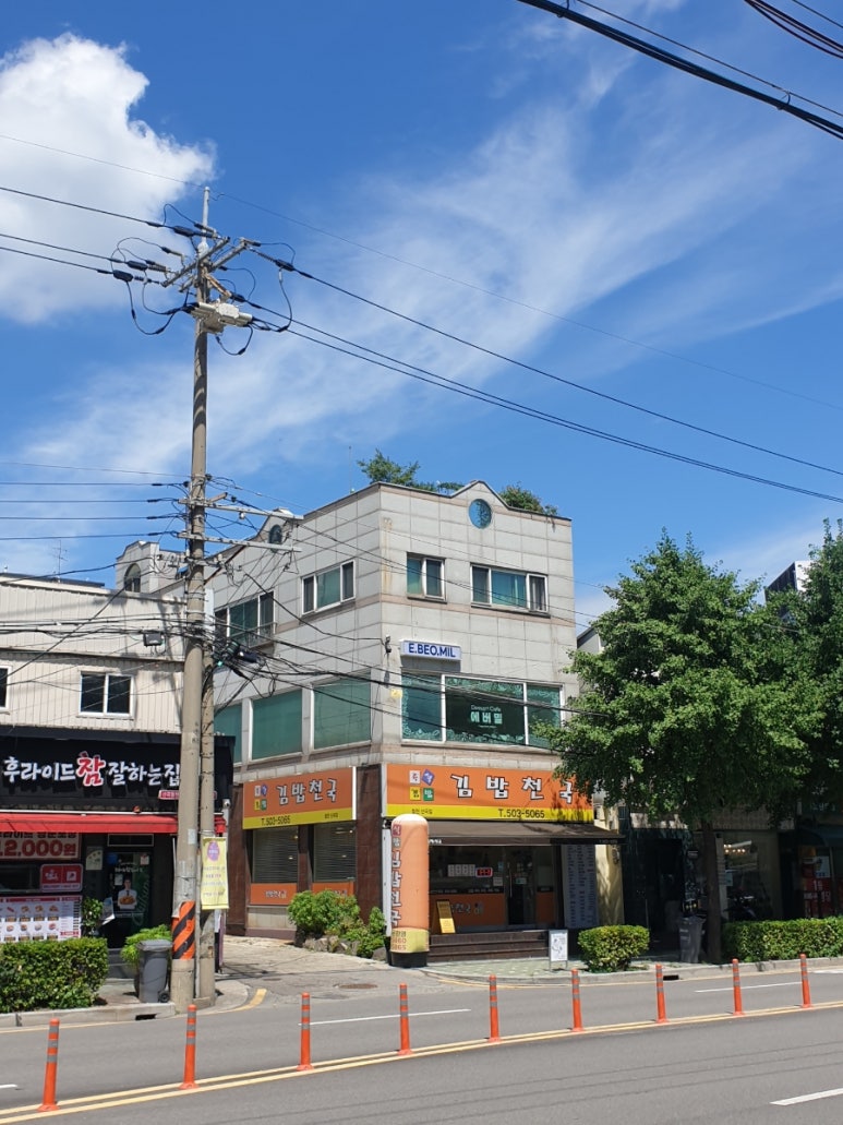에버밀 이미지