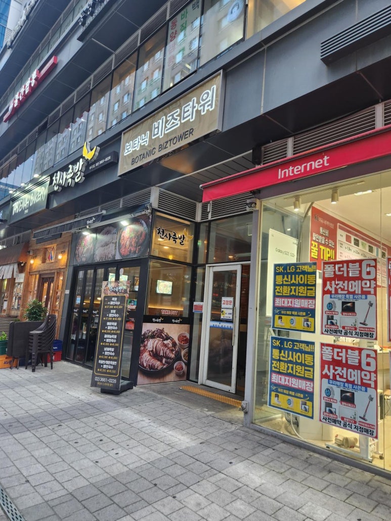 로하네일 이미지
