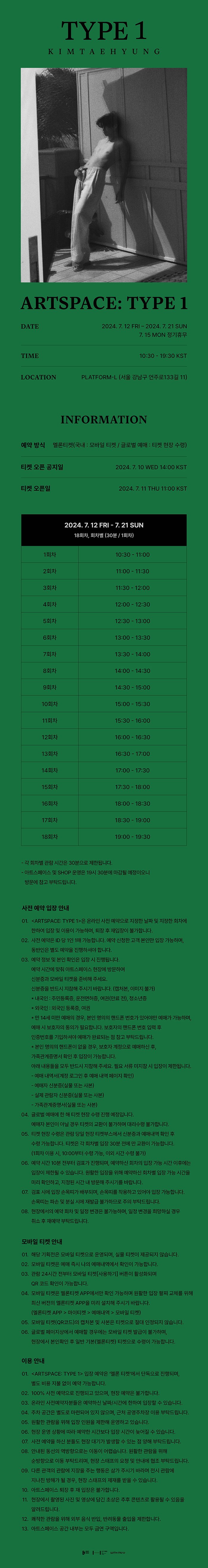 (주)코팬글로벌 이미지