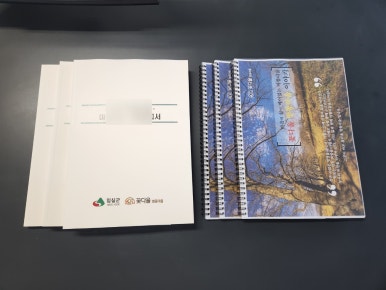 농산업전략연구원 이미지