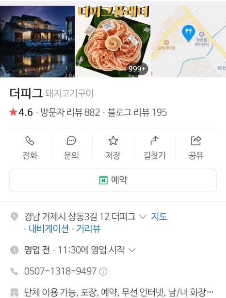 더피그 이미지