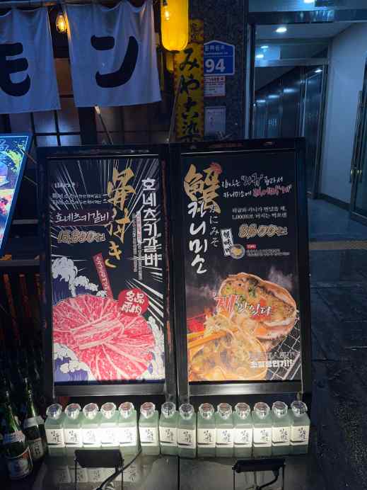 모토이시 이미지