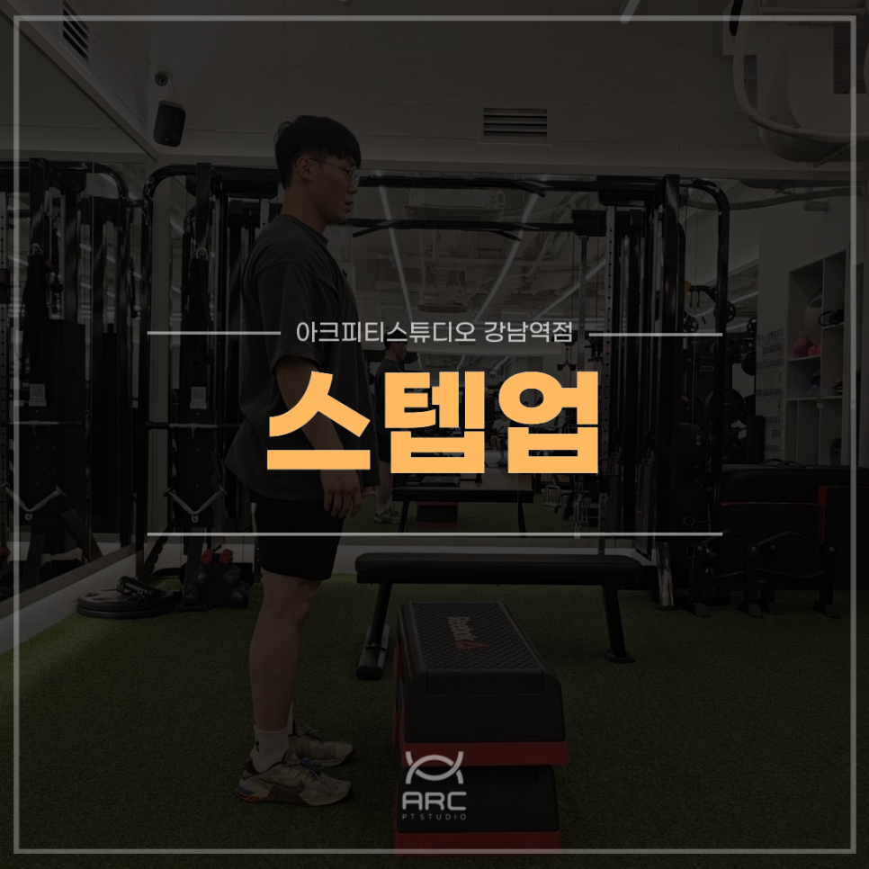 스텝업스튜디오 이미지