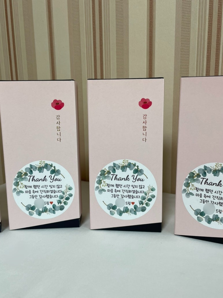 소유선물가게 이미지