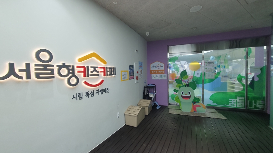 한강르네상스뚝섬카페 이미지