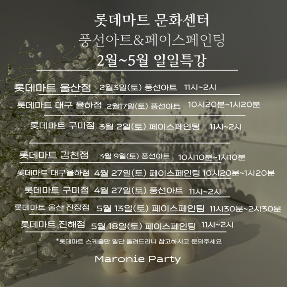 구미아트문화센터주 이미지