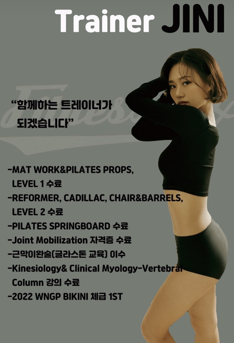피트니스2Q 이미지