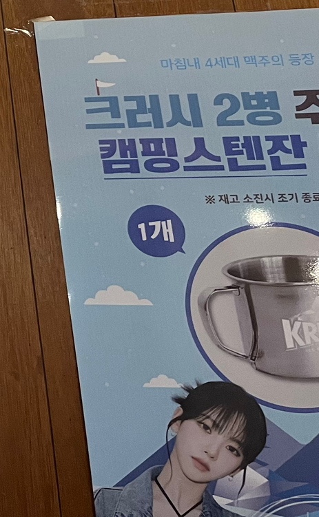 현아네해태집 이미지