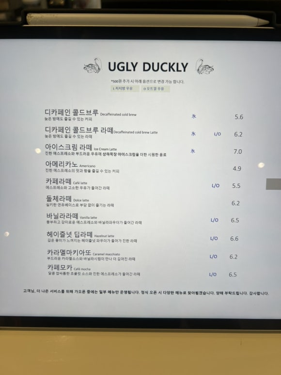 어글리더클리다이닝 이미지