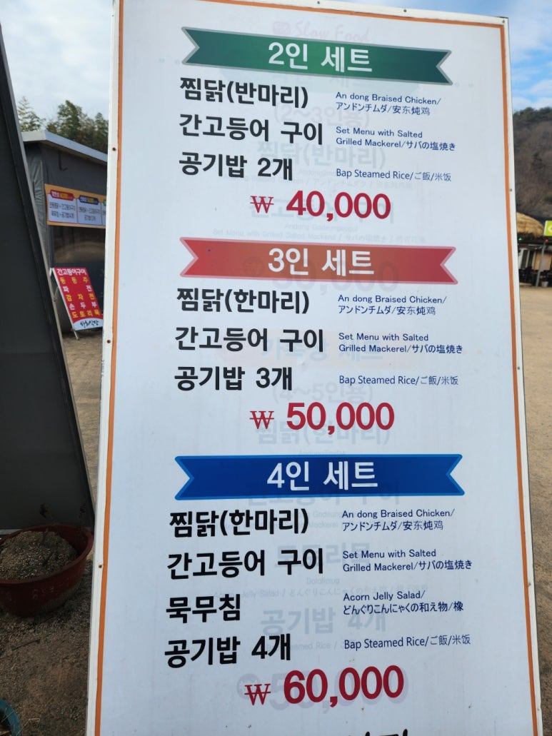 이화식당 이미지