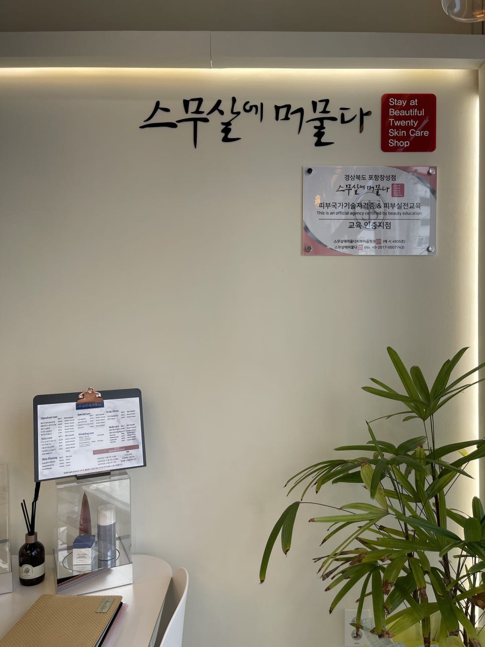 나우커피포항 이미지