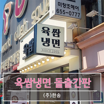 한송디자인 이미지