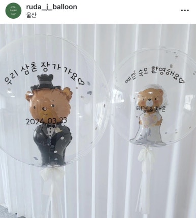 루다제이 이미지