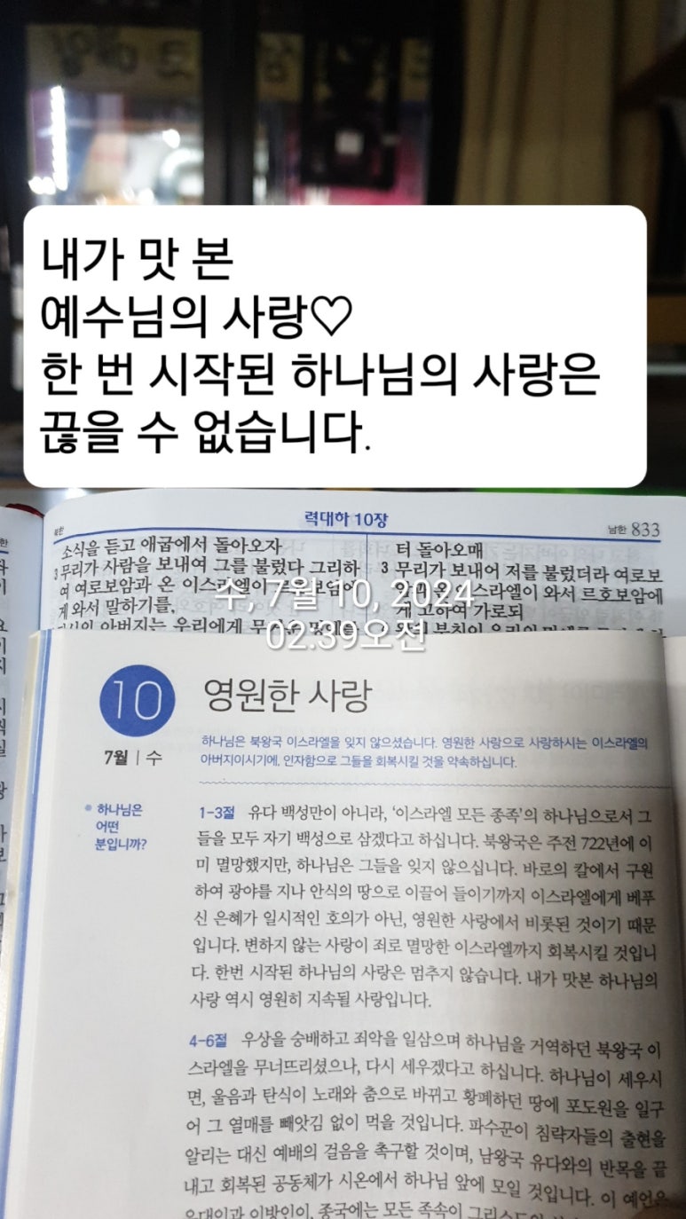 산들바람떡집 이미지